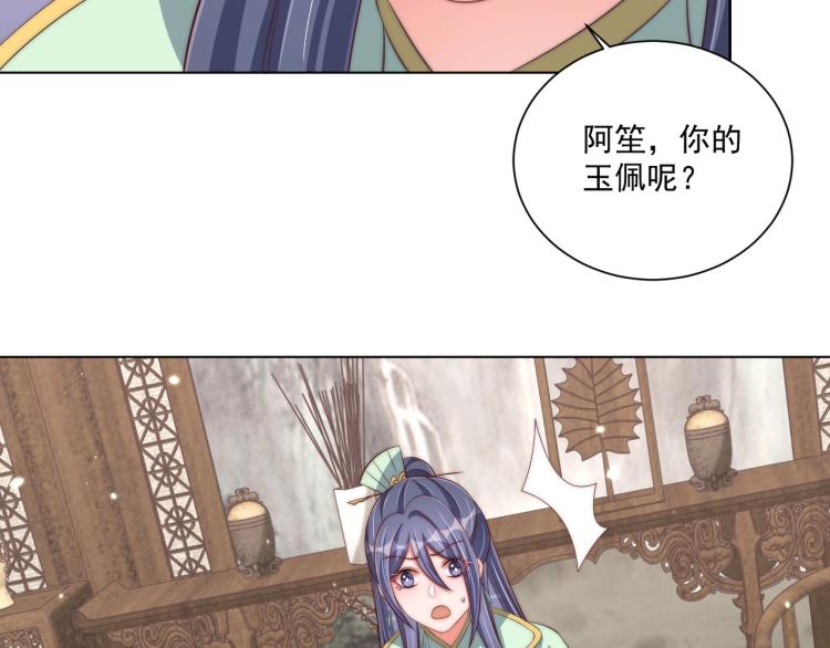 第88话 弟控公主55