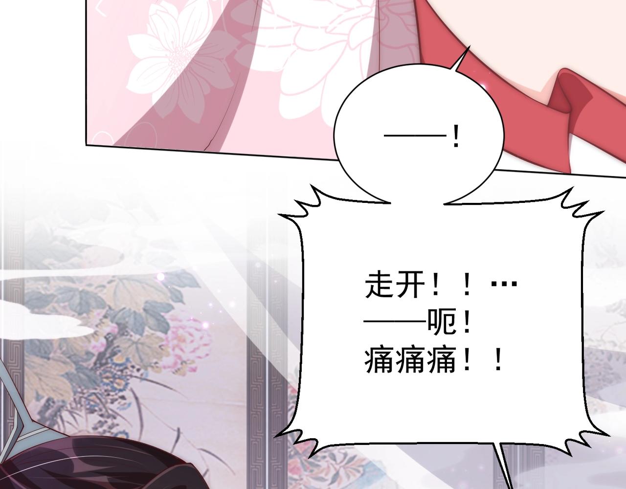 第49话 不许你悲伤48
