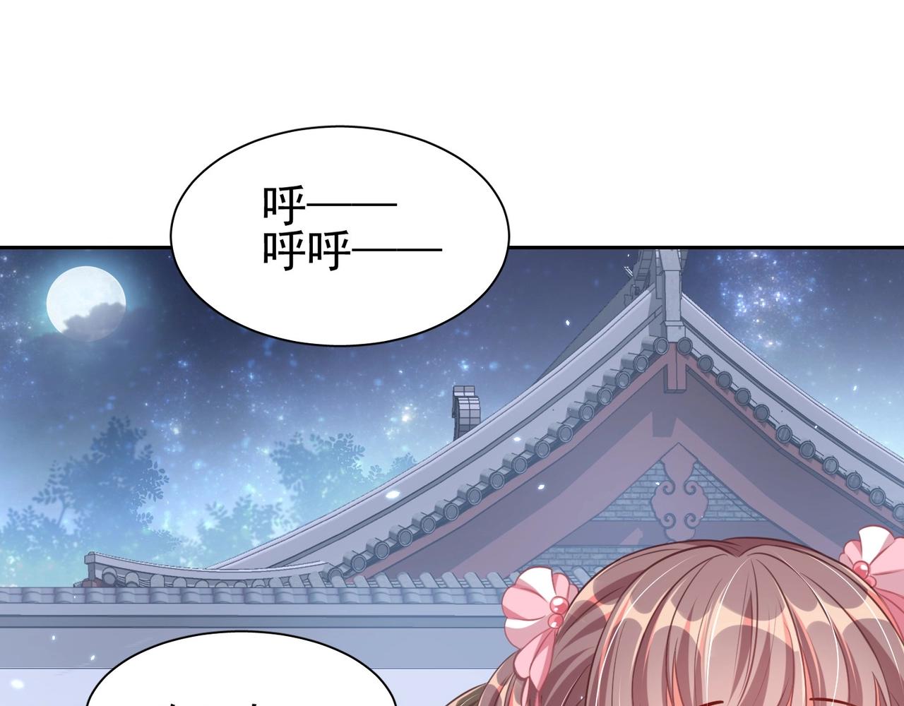 第40话 怜怜，可以吗？?3