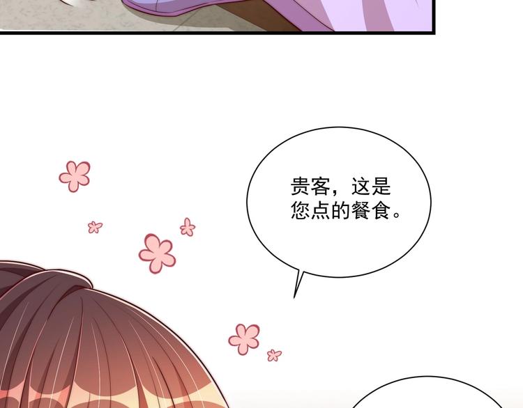 第76话 莫要胡来84
