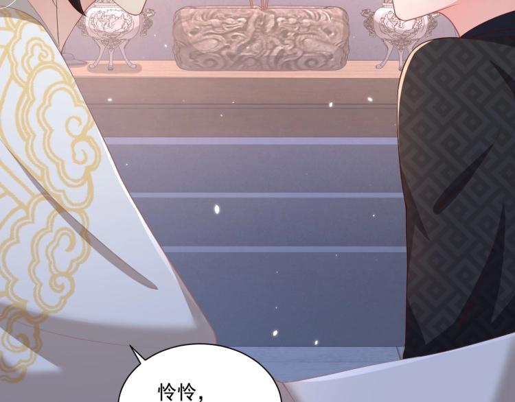 第86话 求婚65