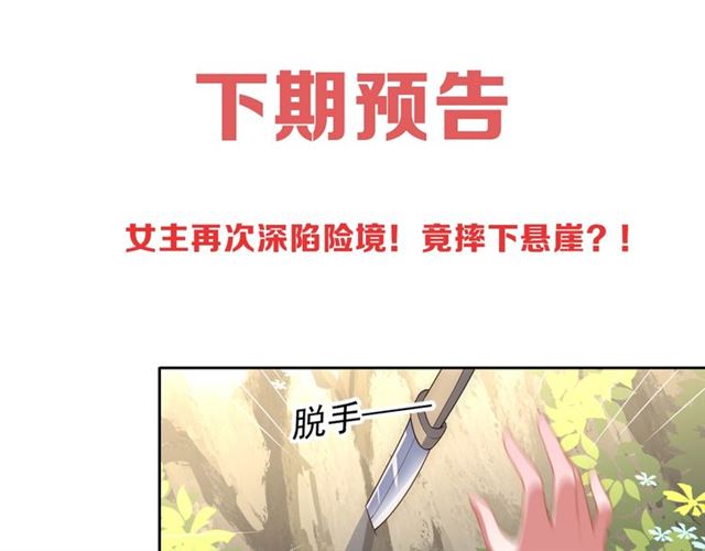 第15话 过来，我看看102