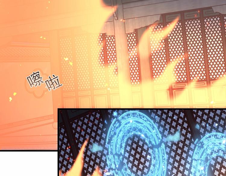 第70话 你是来看我笑话的？34