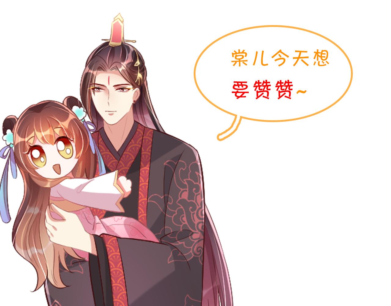 第108话  花毒发作124