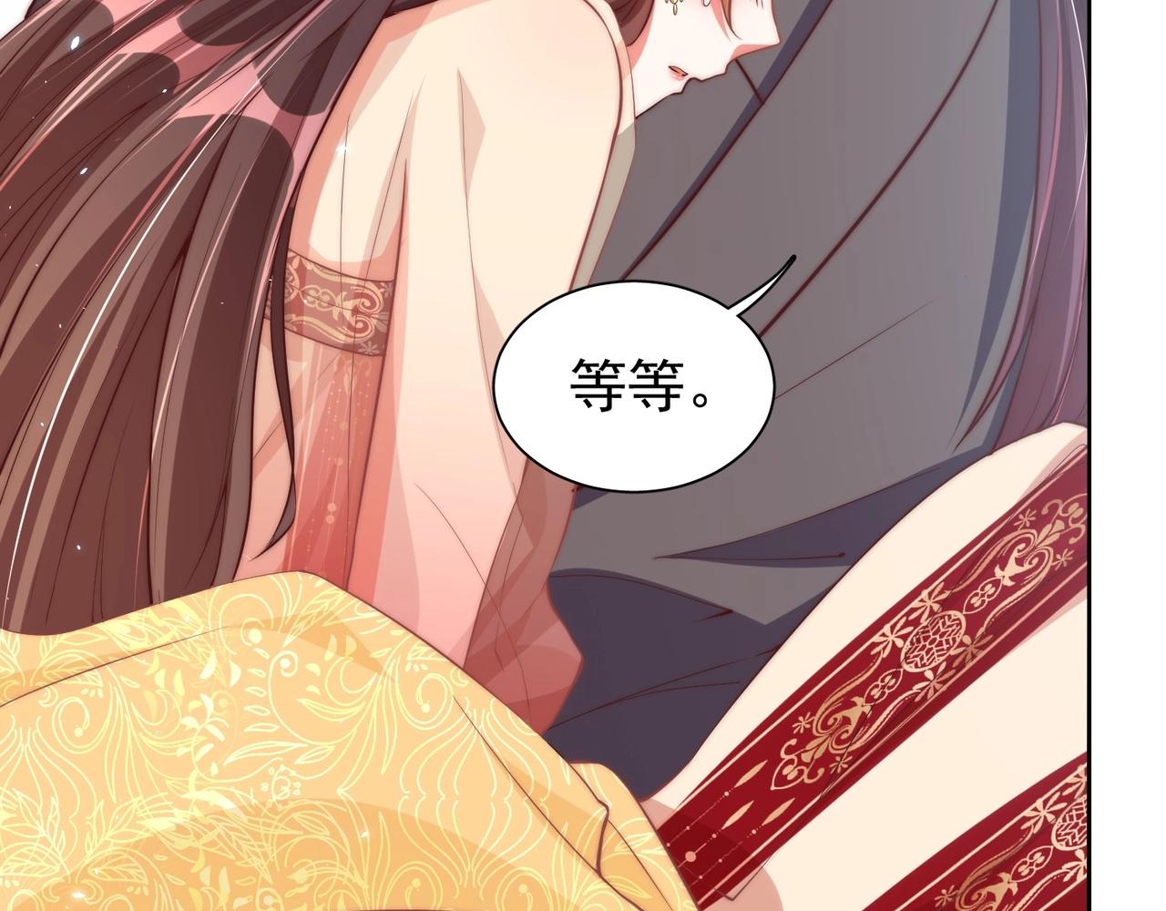 第40话 怜怜，可以吗？?33