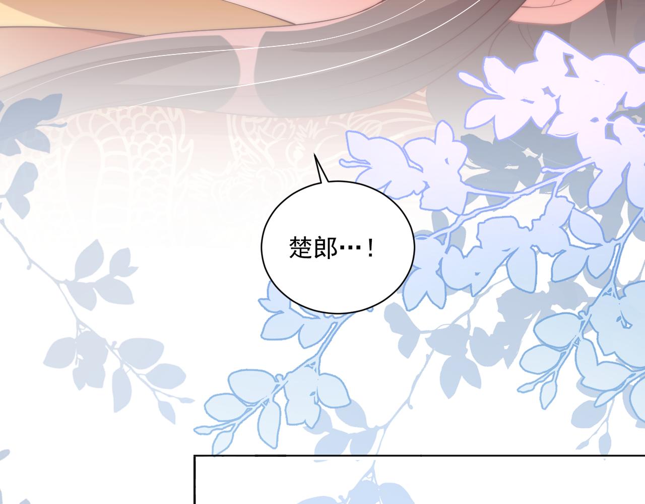 第98话 酒后无德50