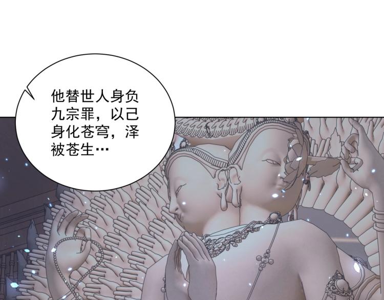 第86话 求婚40