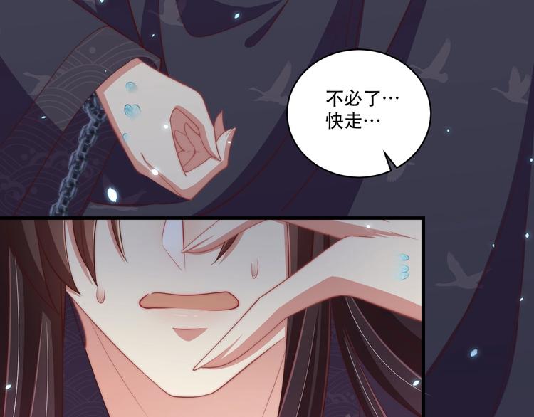 第69话 我不走！65