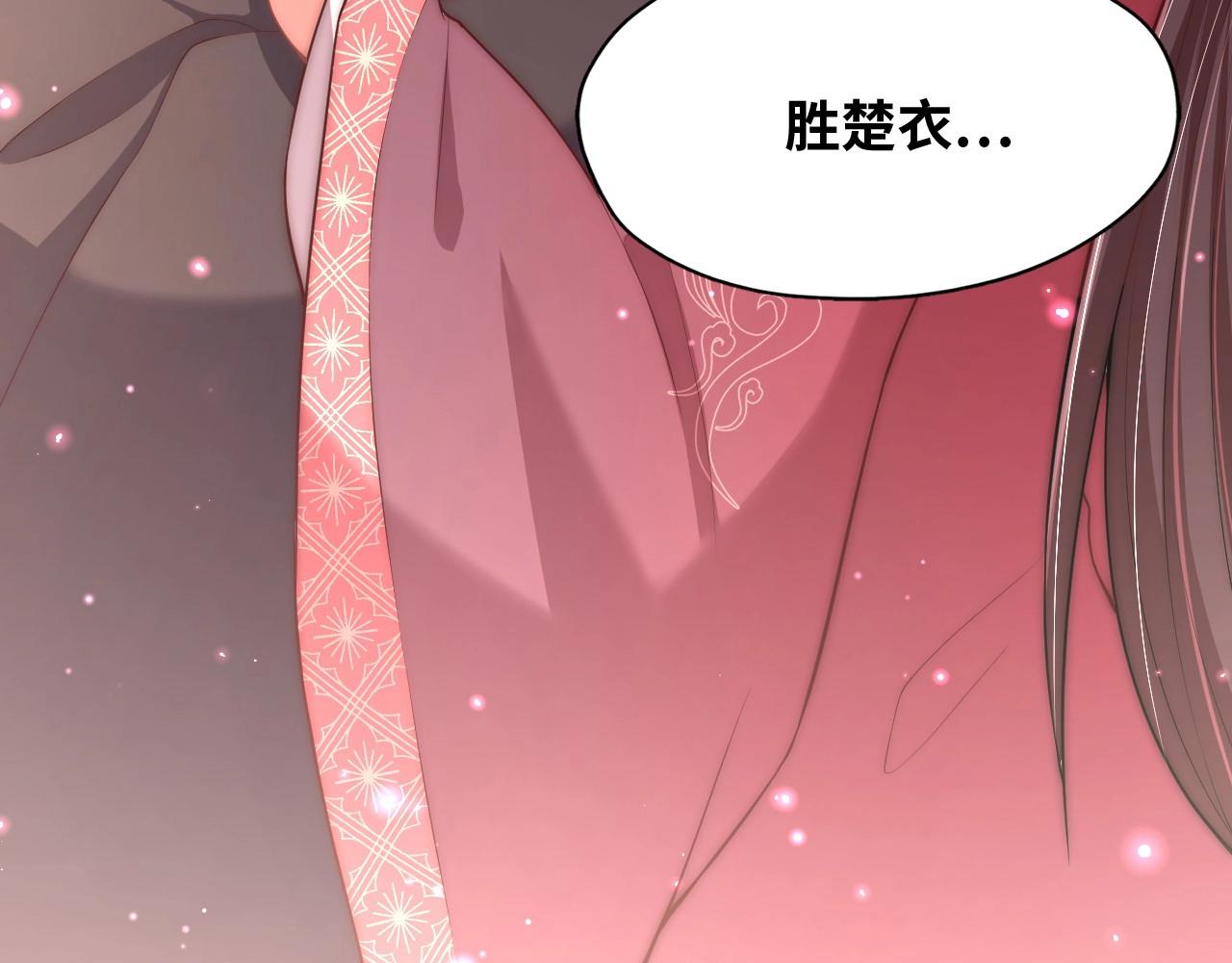 第43话 还我孩子！31