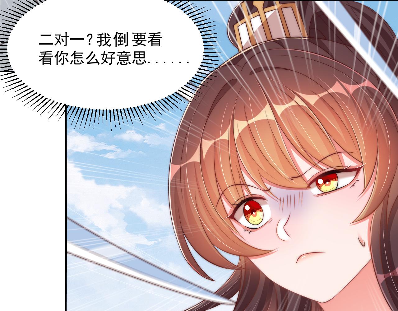 第95话 他是我的85
