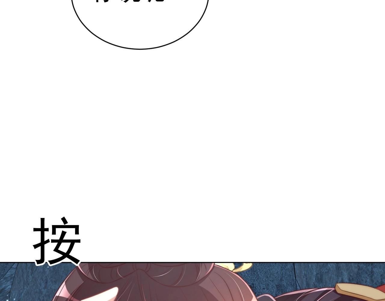 第32话 永远在我身边吧22
