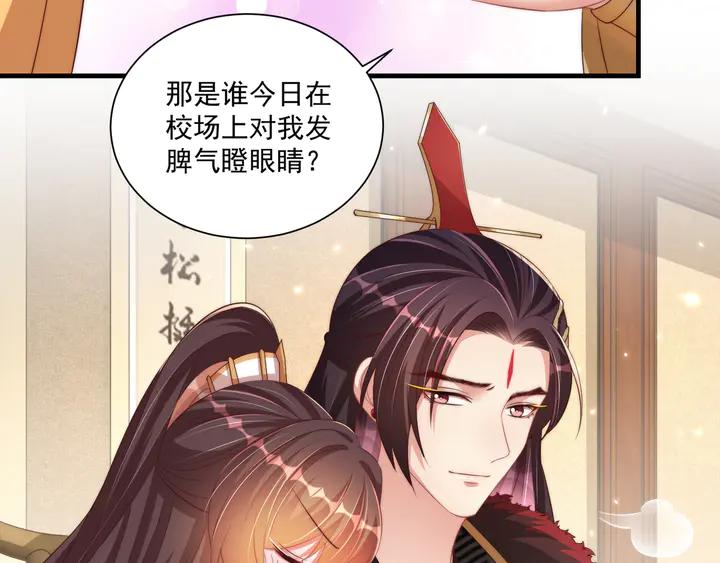 第97话 庆祝一番95
