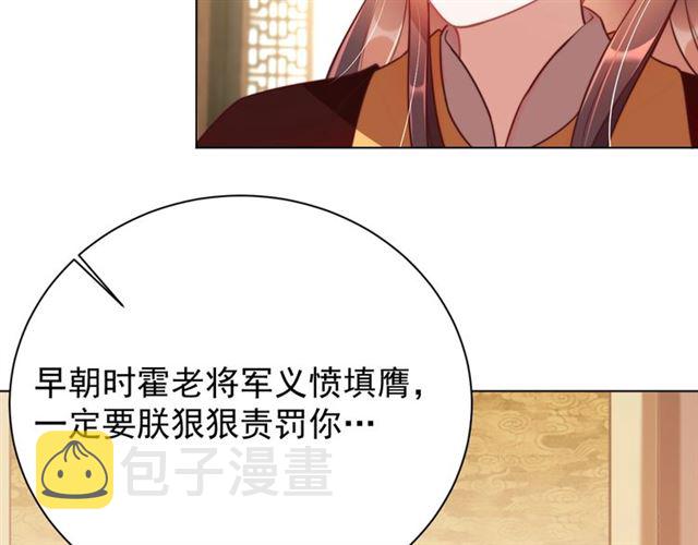 第12话 棠儿怎么来的？83