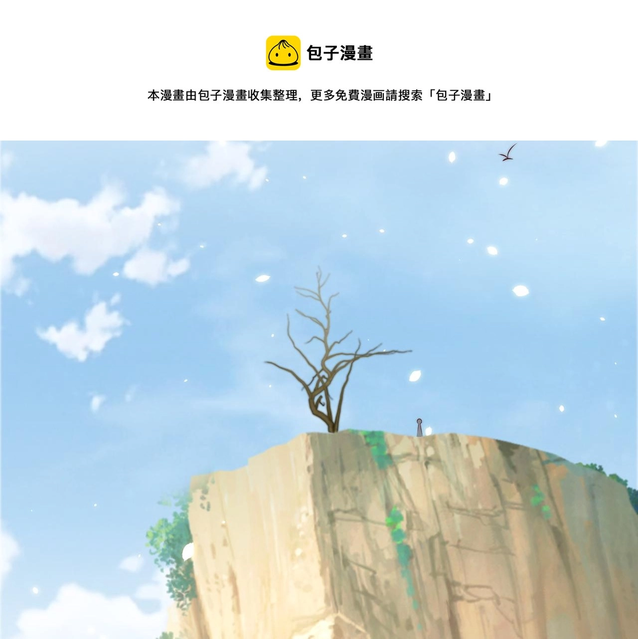 第104话  神机妙算6