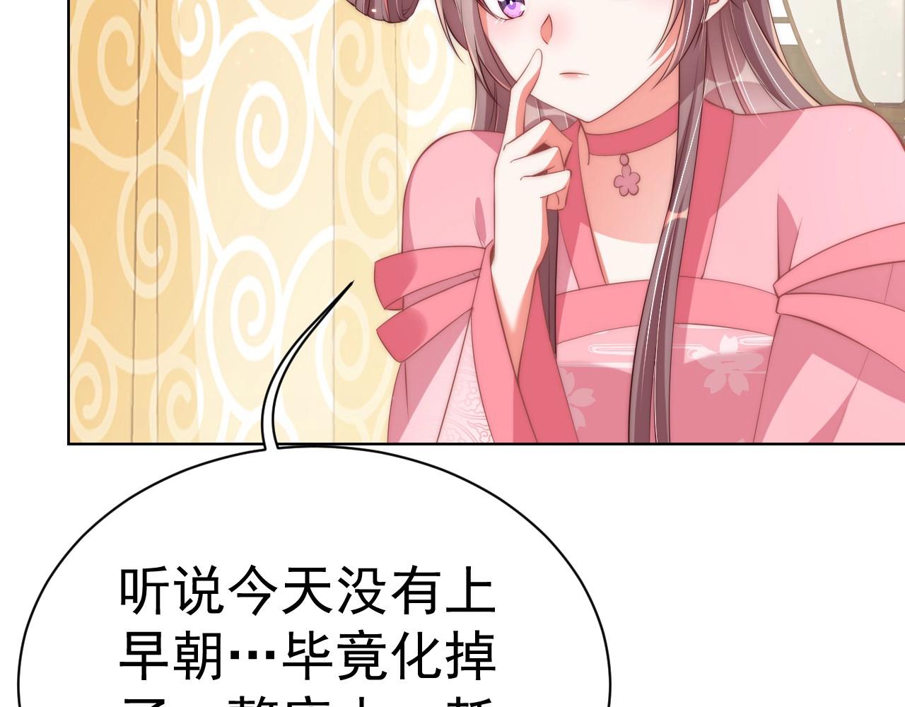 第33话 你会死吗？46