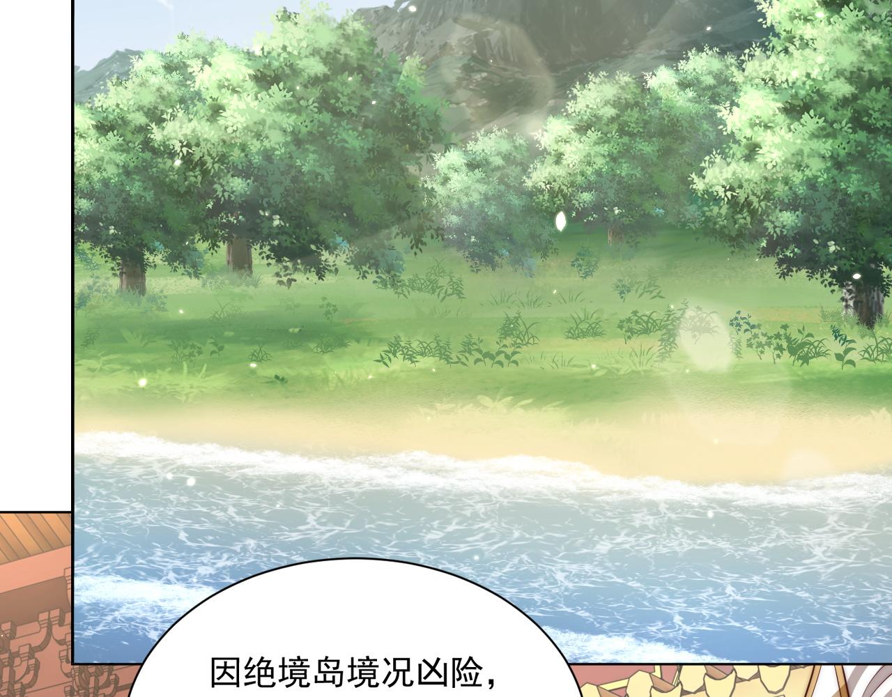 第103话  你尽管作妖70