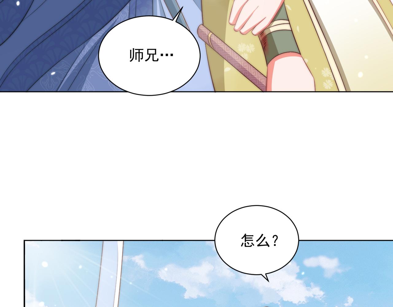 第95话 他是我的79