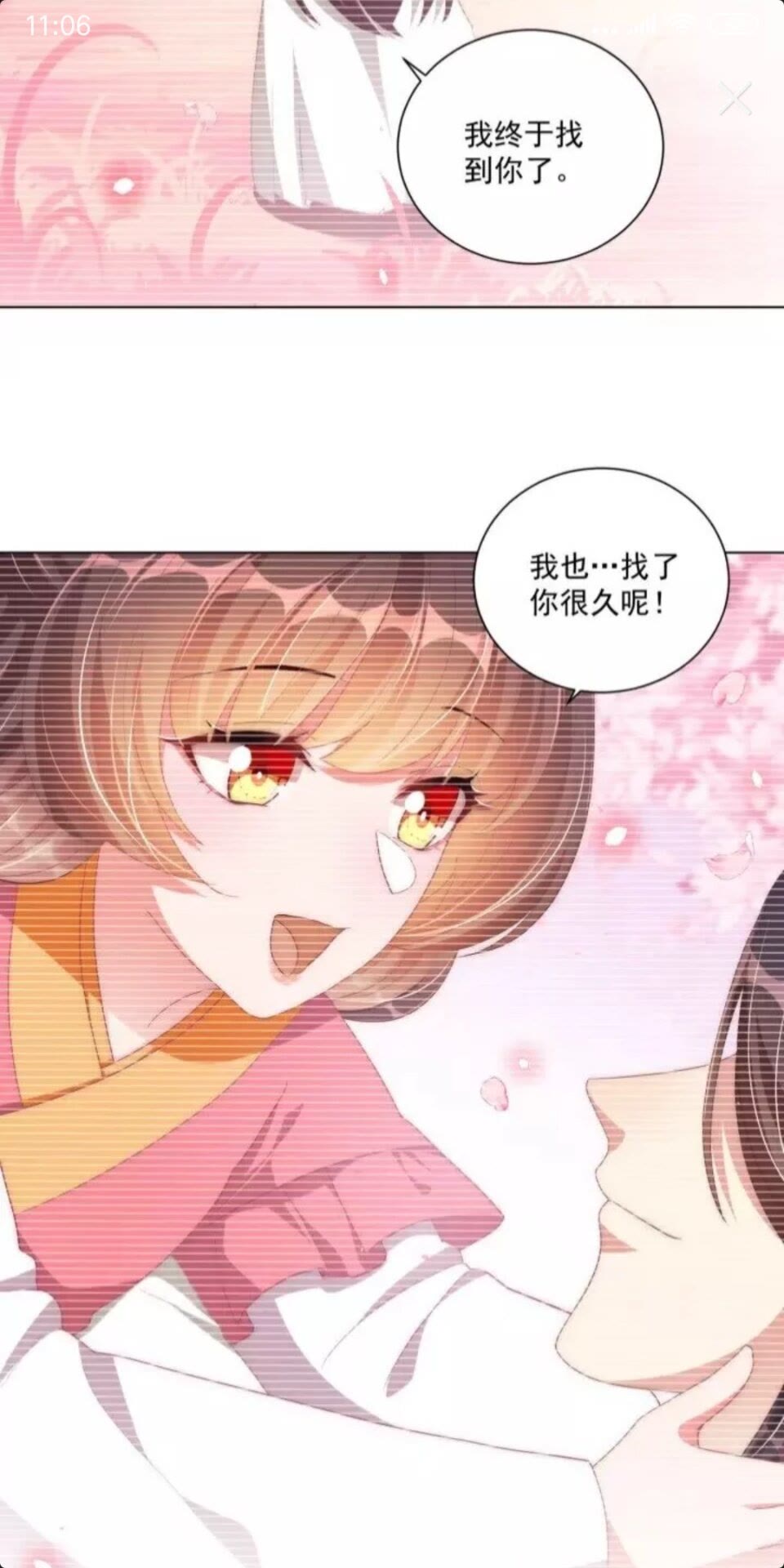 第47话 龙阳散22