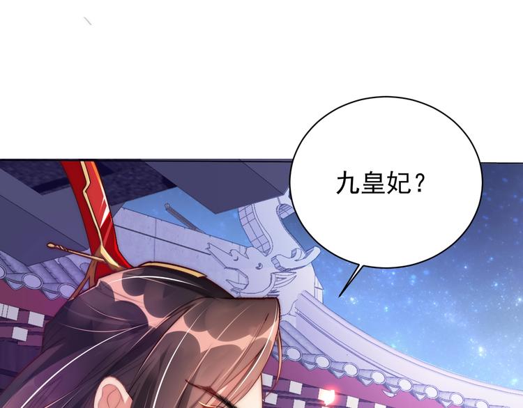 第7话 抓到你了0