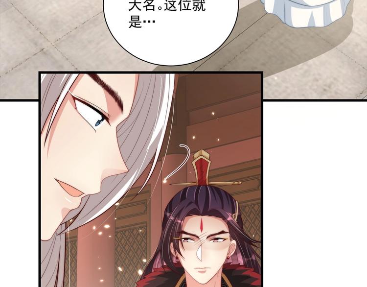 第77话 修罗场！69