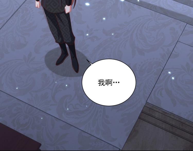 第82话 调戏小女生？74