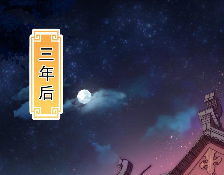 第5话 国师，请下轿4