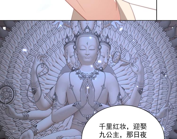 第86话 求婚128