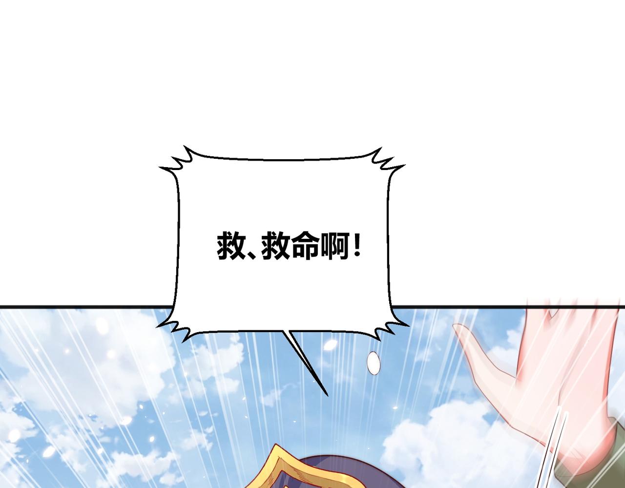 第111话 请将我打包带走！25