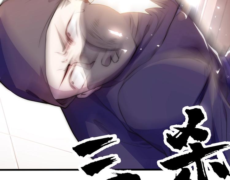 第1话 鲛人国师的执念69