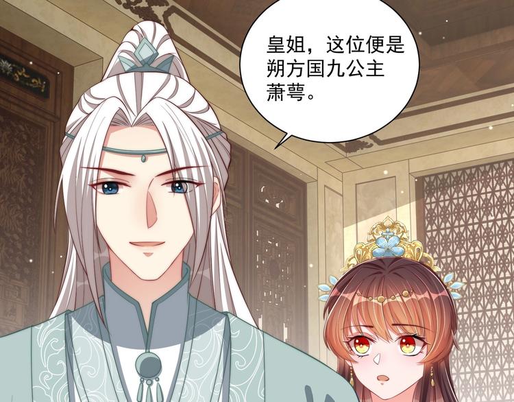 第79话 这是我哥哥26