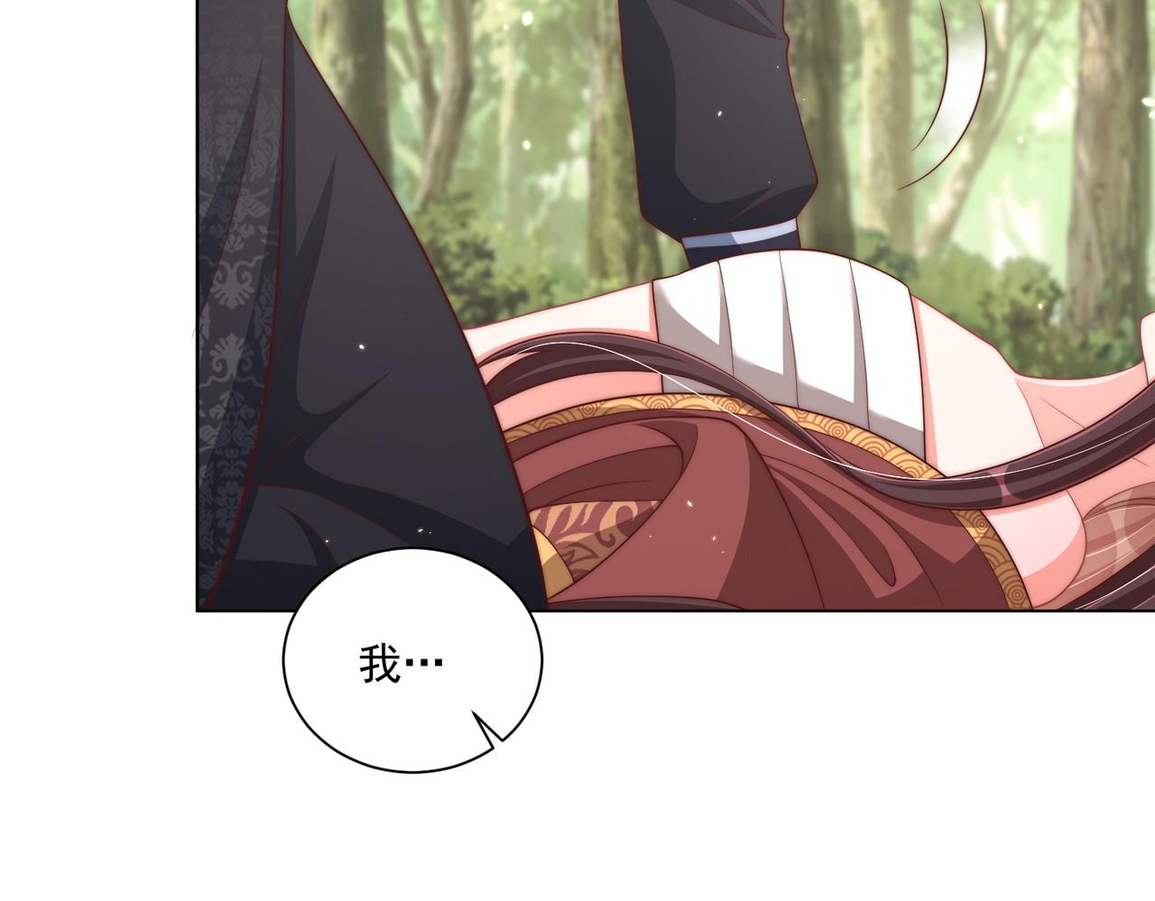 第108话  花毒发作70