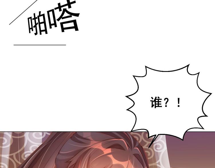 第8话 床上有宝贝61