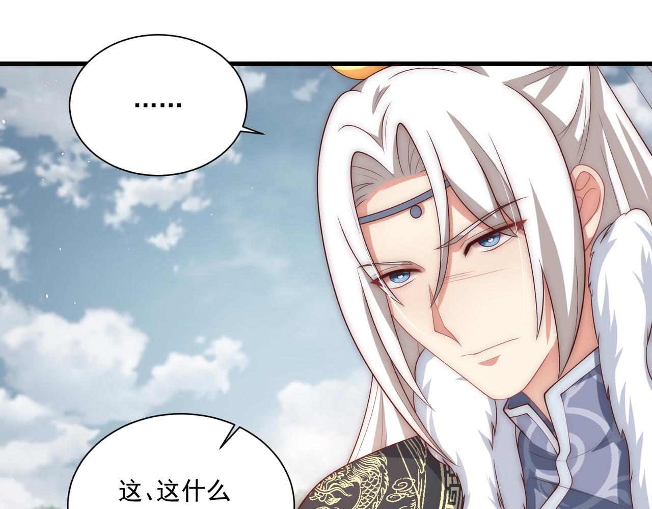第109话  新的金爵76