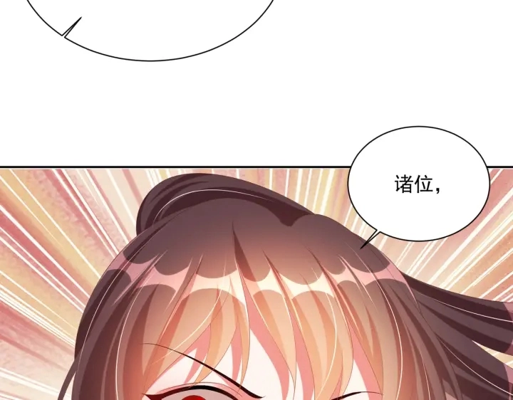 第118话  化险为夷82