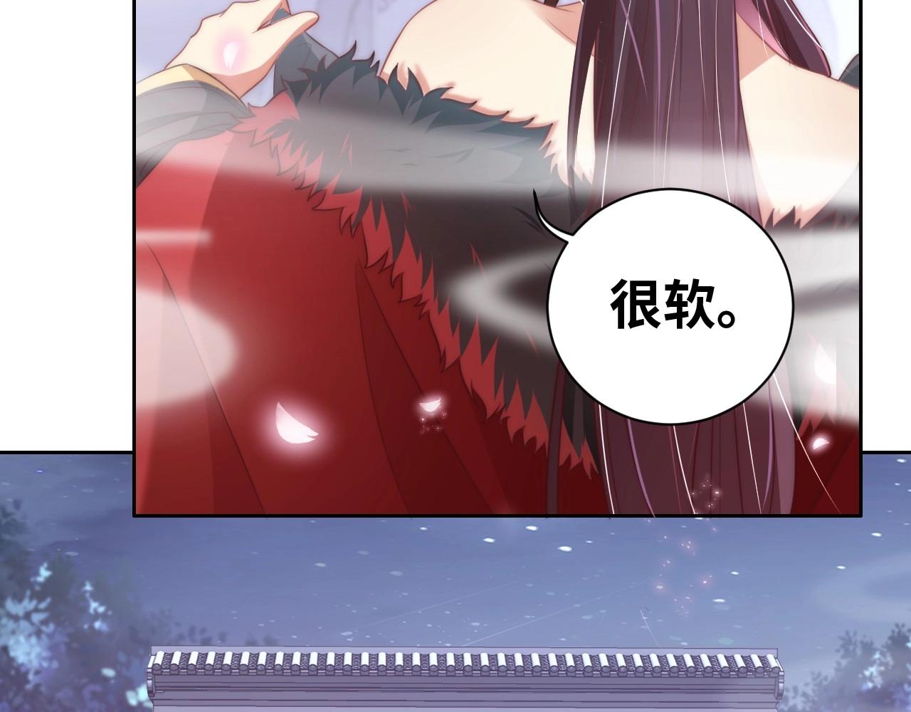 第29话 国师的偏爱19