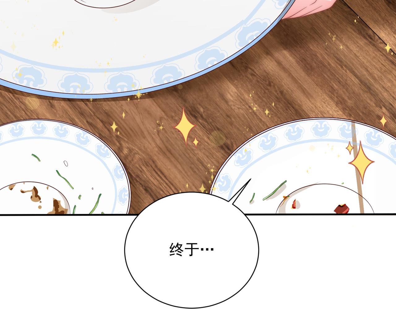 第114话  换取解药67