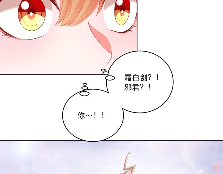 第71话 我等你58