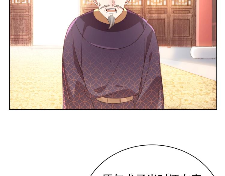 第4话 公主也会揣球跑5