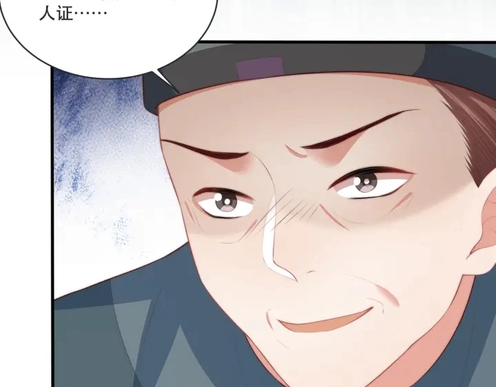 第120话 萧怜要被斩首？79