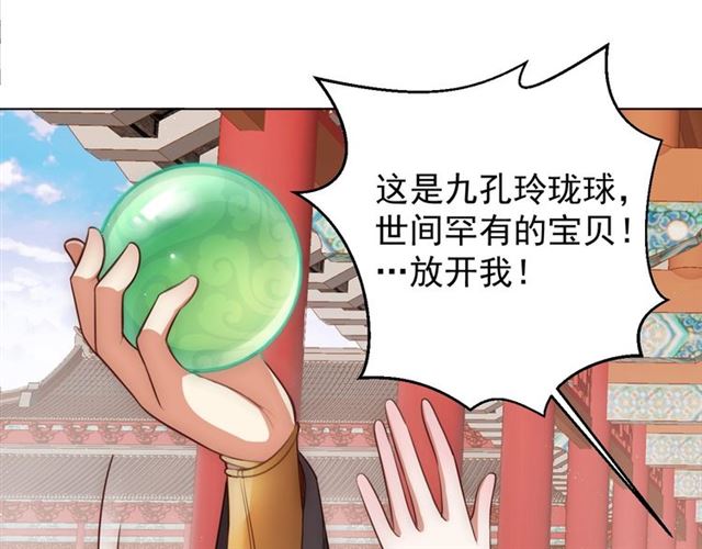 第13话 给我抱抱44