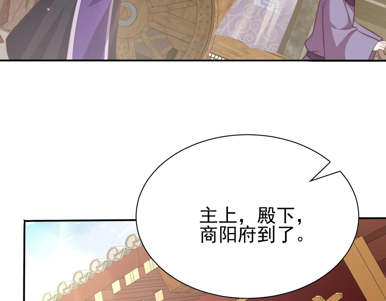 第39话 来，让我抱抱90