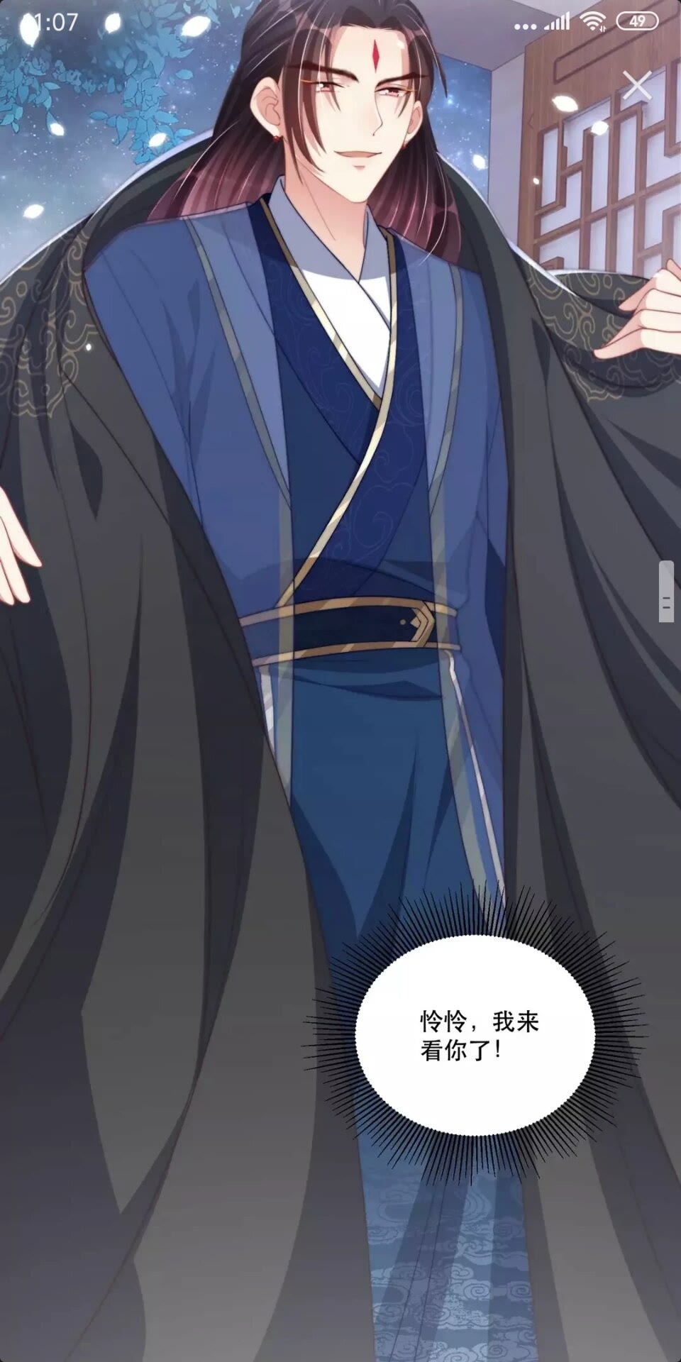 第56话 不学了！24