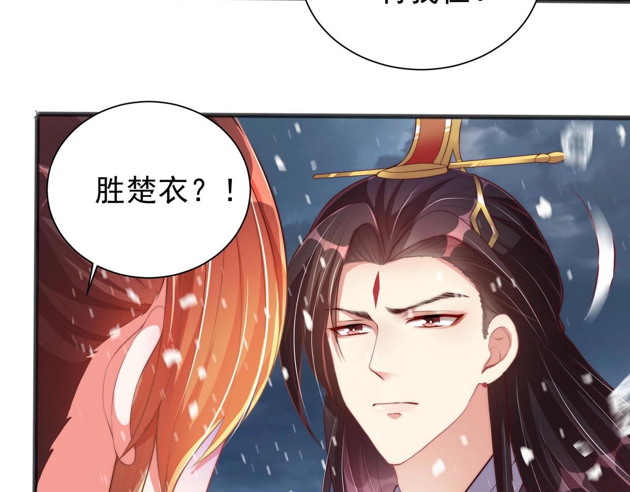 第42话 女儿失踪！25