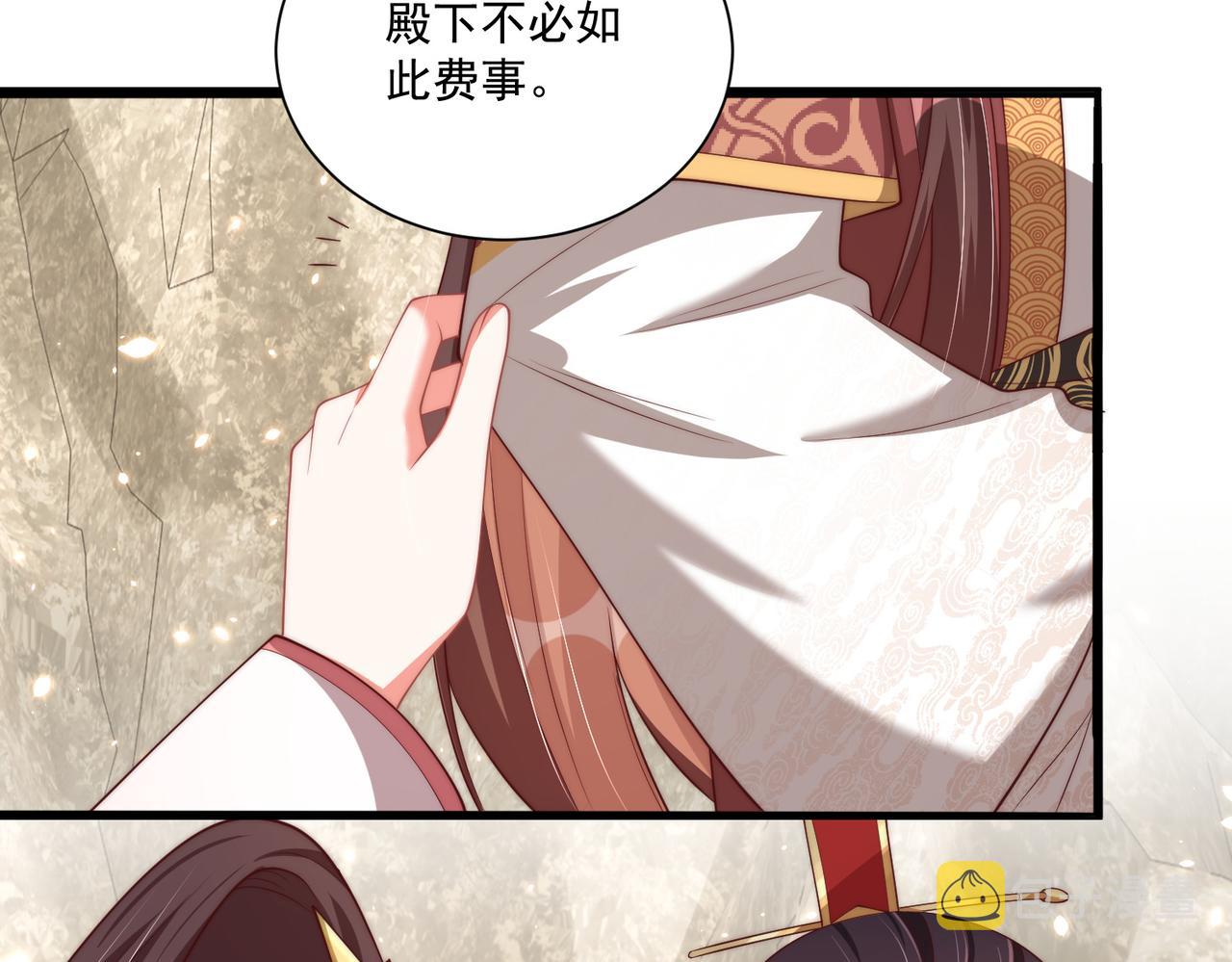 第111话 请将我打包带走！103