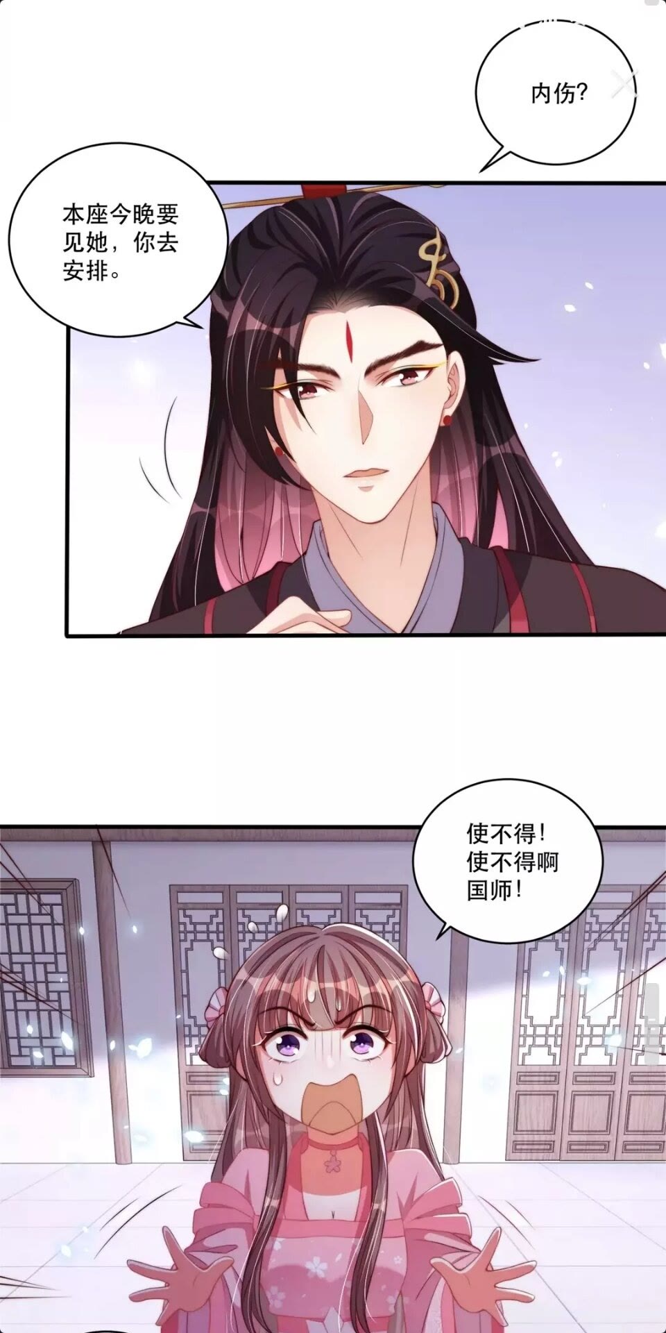 第56话 不学了！7