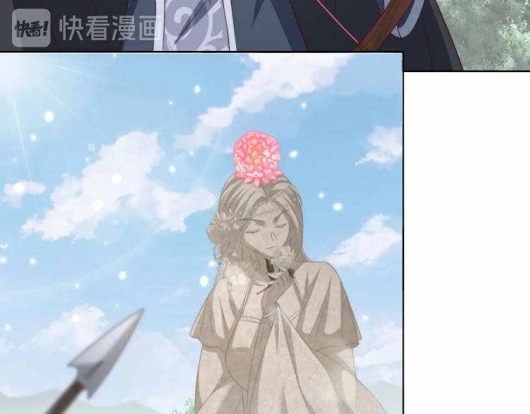 第91话 辣手摧花53