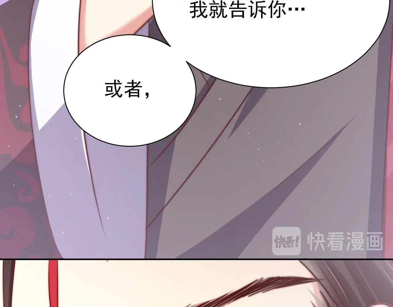 第34话 我们什么关系16