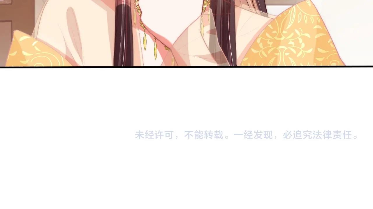 第38话 薅国师羊毛90