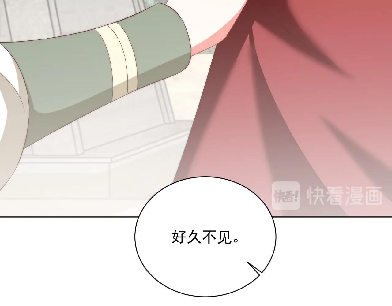 第93话 勾三搭四83