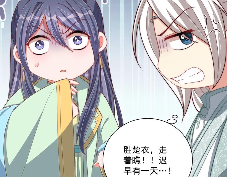第79话 这是我哥哥78